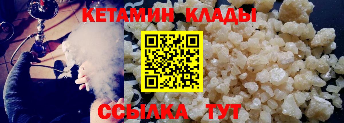 Гашиш Гусиноозёрск