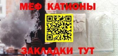 кристаллы Краснодар