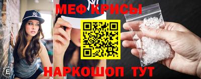 наркотики Краснознаменск