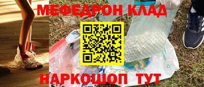 наркотики Краснознаменск