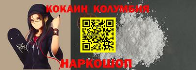 кристаллы Краснодар