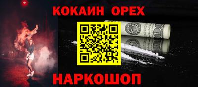 первитин Кунгур