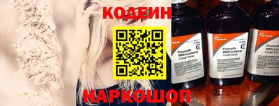 кристаллы Краснодар