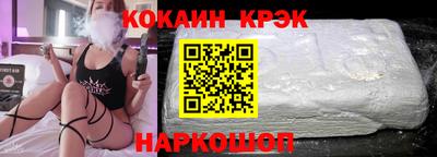наркотики Краснознаменск