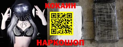 каннабис Краснокаменск