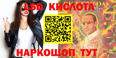 наркотики Краснознаменск