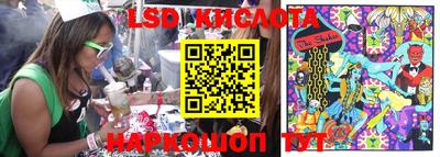 кристаллы Краснодар