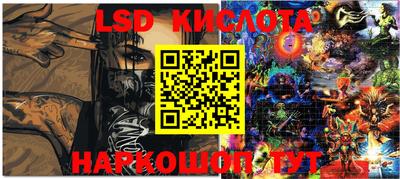 прущие крисы Кумертау