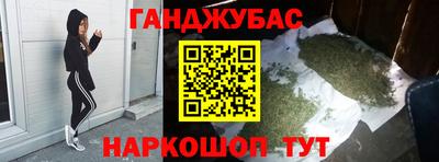 наркотики Краснознаменск