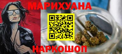 наркотики Краснознаменск