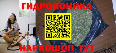каннабис Краснокаменск