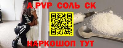 кристаллы Краснодар