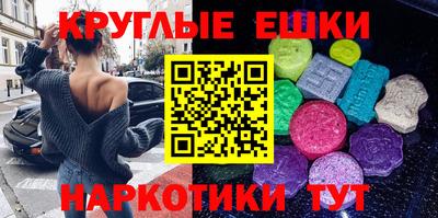 каннабис Краснокаменск
