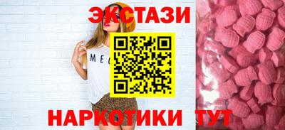 кристаллы Краснодар