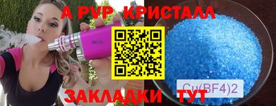 наркотики Краснознаменск