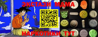 ПСИЛОЦИБИНОВЫЕ ГРИБЫ Кулебаки