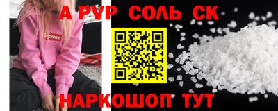 прущие крисы Кумертау