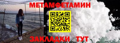 прущие крисы Кумертау
