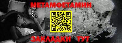 кристаллы Краснодар