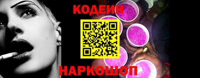 кристаллы Краснодар