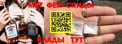 каннабис Краснокаменск