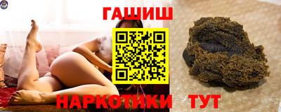 кристаллы Краснодар