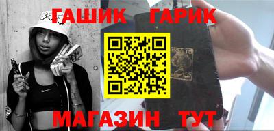 кристаллы Краснодар