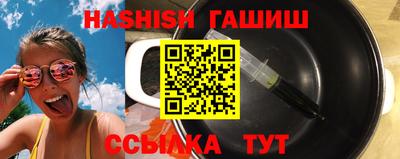 каннабис Краснокаменск