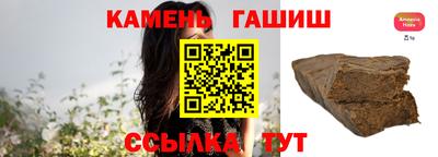 каннабис Краснокаменск