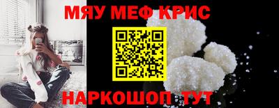 наркотики Краснознаменск