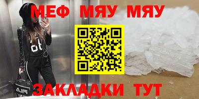 первитин Кунгур
