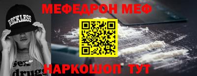 наркотики Краснознаменск