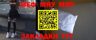 кристаллы Краснодар