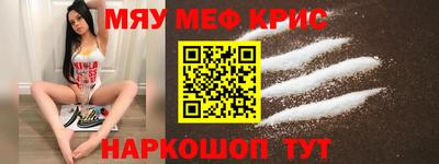 наркотики Краснознаменск