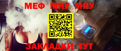 первитин Кунгур