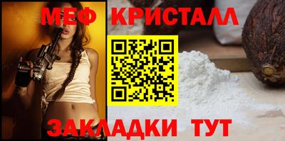 каннабис Краснокаменск