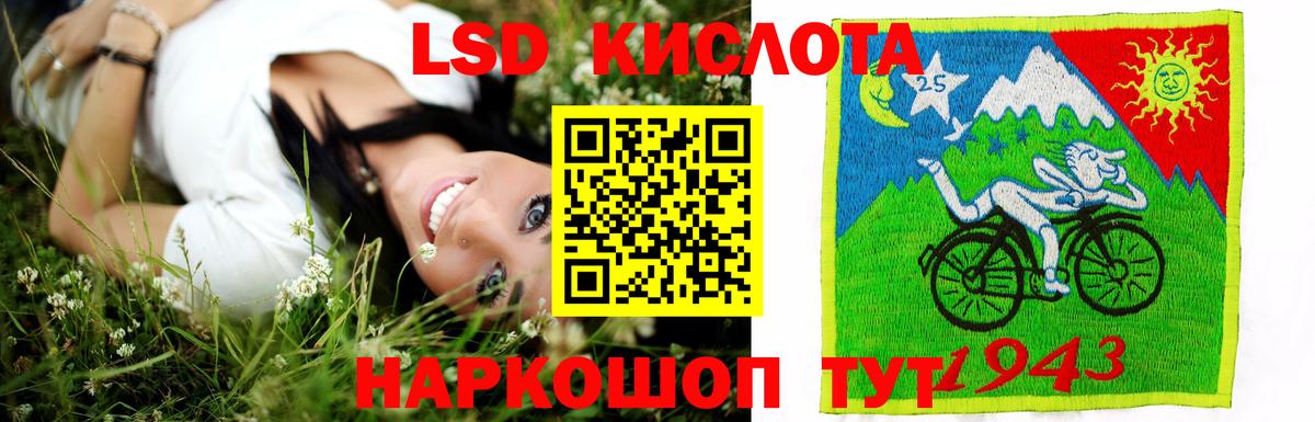 Лсд 25 экстази ecstasy Гусиноозёрск