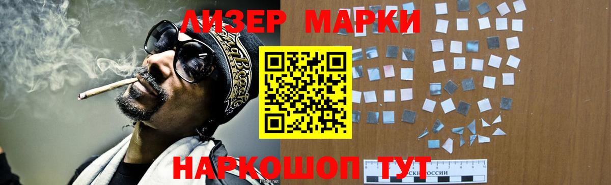 kraken сайт  LSD-25 экстази ecstasy  Вход с VPN  ЛСД экстази ecstasy  Гусиноозёрск 