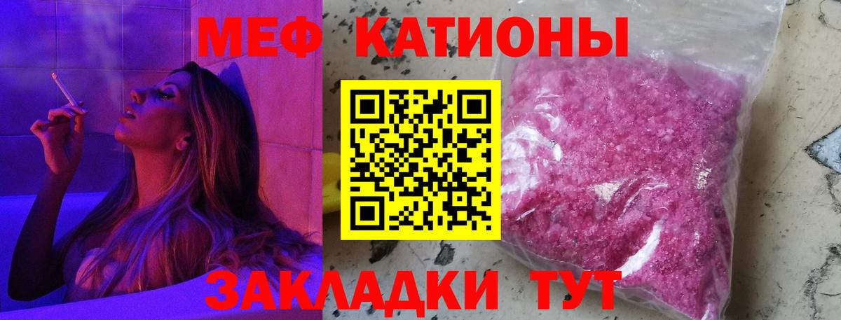 МЕФ  Гусиноозёрск