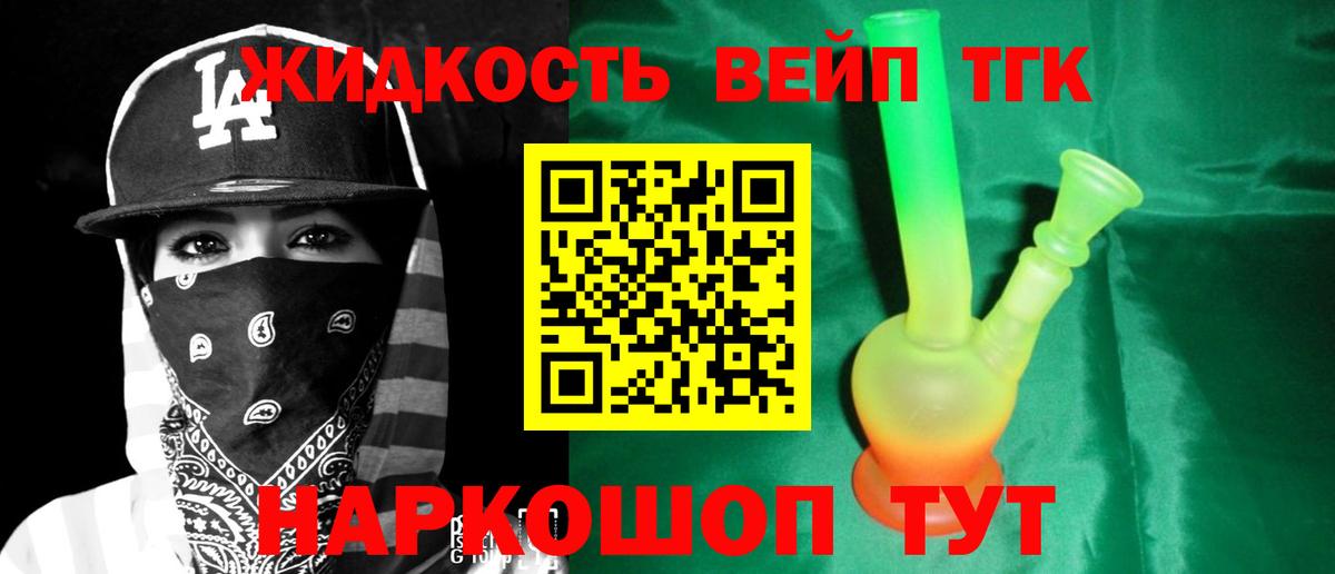MDMA  Конопля  КОКАИН  Гашиш  Гусиноозёрск  Меф МЯУ МЯУ кристаллы  A-PVP СОЛЬ   Вход с VPN 