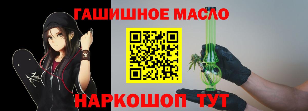 ТГК вейп Гусиноозёрск