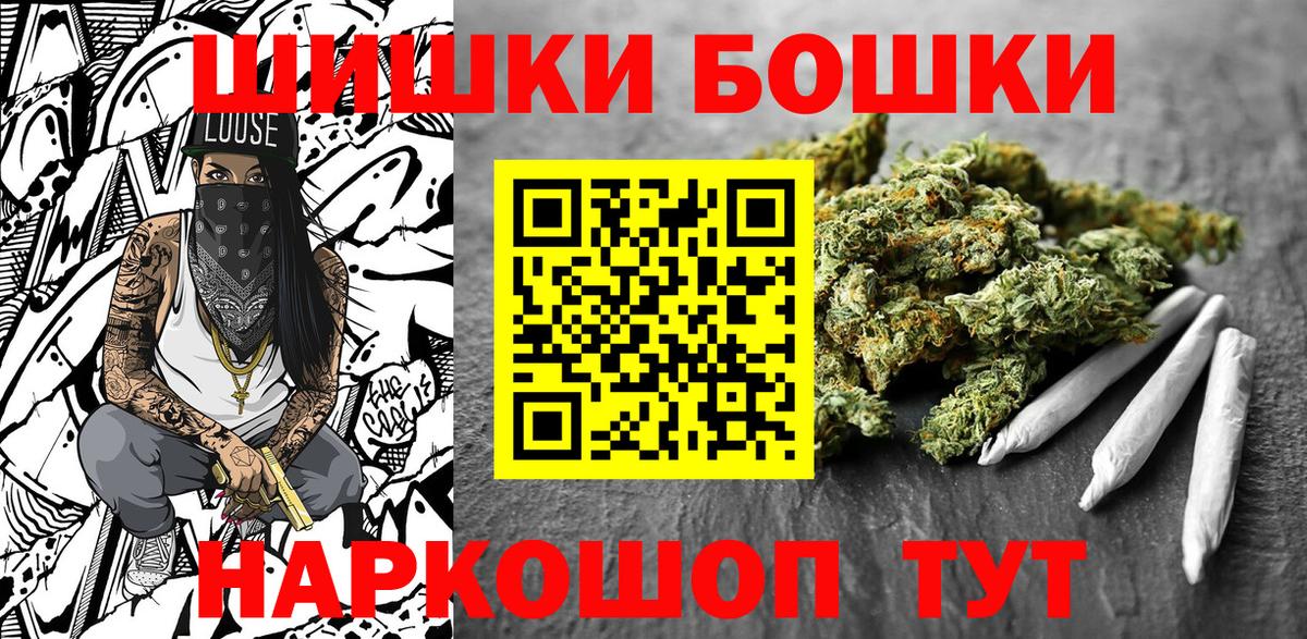 Конопля гибрид  Бошки марихуана Amnesia  Гусиноозёрск  Шишки марихуана сатива  Вход с VPN  Марихуана LSD WEED 